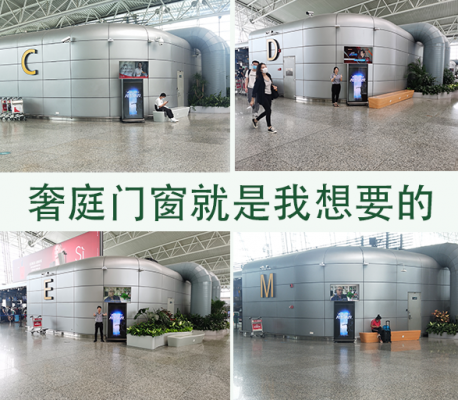 奢庭门窗”签约“广州白云机场，为品牌传播注入持续动力！(图2)